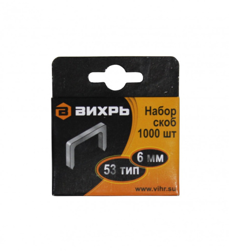 Скобы для мебельного степлера (6мм,тип скобы 53) (1000 шт.) Вихрь 