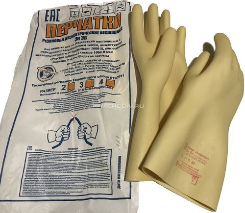 Перчатки Диэлектрические латексные № 3