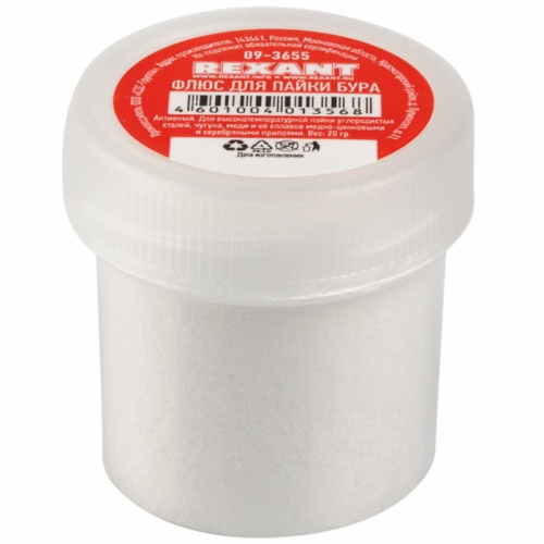 Флюс для пайки Бура 20 гр. REXANT