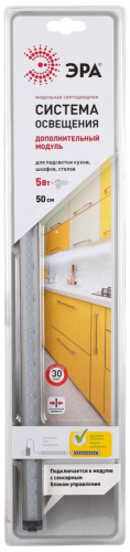 Модульные системы освещения LM-5-840-C3-addl ЭРА