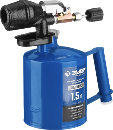 Лампа паяльная ЗУБР,стальная,1,5л