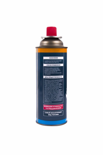 Газовый баллон всесезонный 220г