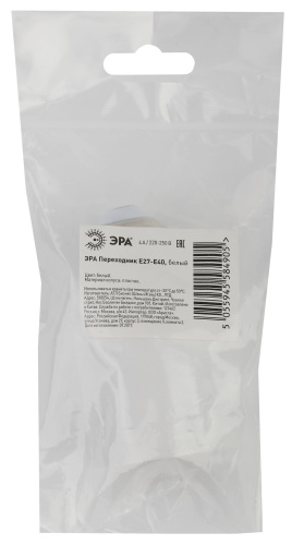 Переходник Е27/Е40 белый ЭРА