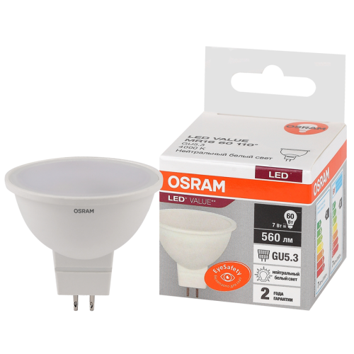 Лампа светодиодная LV MR16 60 7SW/840 220-240V GU5.3 560лм 110° d50x46 OSRAM