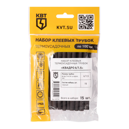 Набор термоусадочных трубок Квадро 6/1,5 (КВТ) 89781