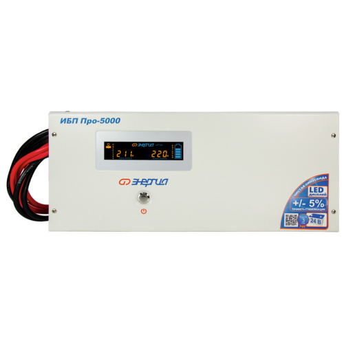 ИБП Pro-5000 24V