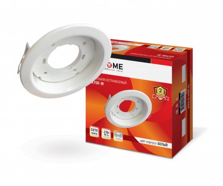 Светильник встраиваемый GX70R-W металл под лампу GX70 белый 230В