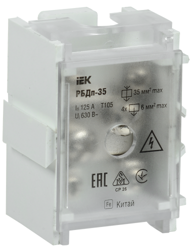 Блок распределительный проходной РБДп-35 125/50А на DIN-рейку (1х35-4х6мм2) IEK							