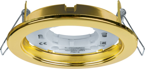 Светильник Navigator NGX-R1-002-GX53 Золото