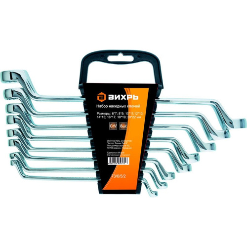 Набор накидных ключей 8 шт. 6-22 Вихрь 