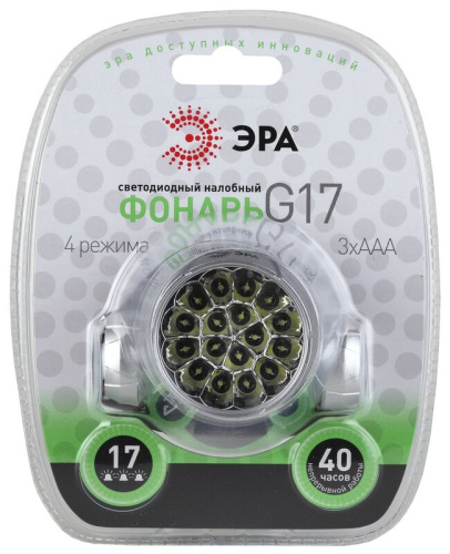 Фонарь Эра G17 Налобный 17хLED, 3хААА