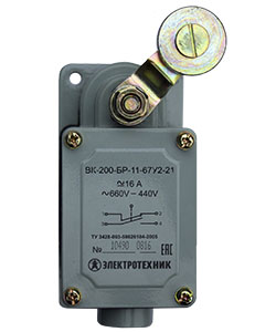 Выключатель концевой ВК-200-БР-11-67У2-21 IP67 рычаг с роликом, без сальника