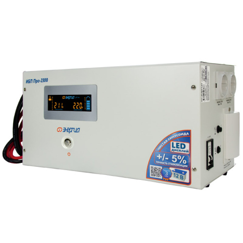 ИБП Pro-2300 12V