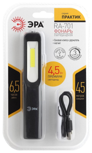Фонарь ЭРА RA-701 Практик 3Вт СОВ, micro USB.1200mA   
