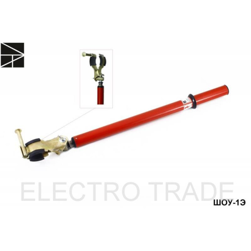 Штанга ШОУ-1Э