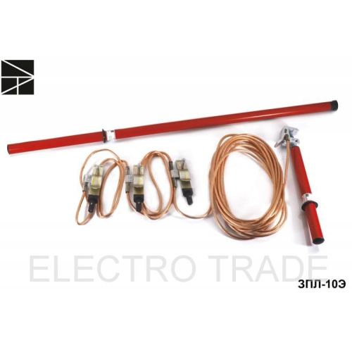 Заземление переносное ЗПЛ-10Э (25мм)