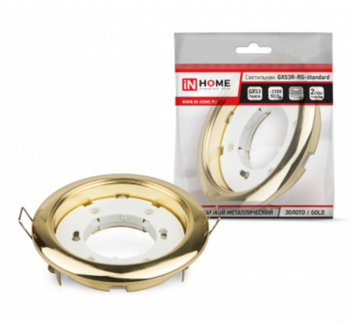 Светильник встраиваемый GX53R-standard под лампу GX53 золото