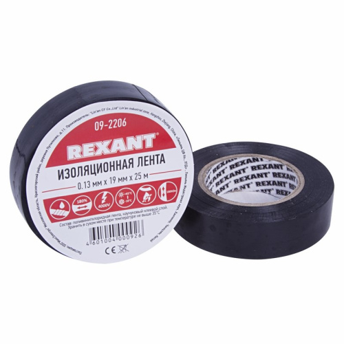 Изолента ПВХ 19ммх25м черная REXANT 5шт/упак
