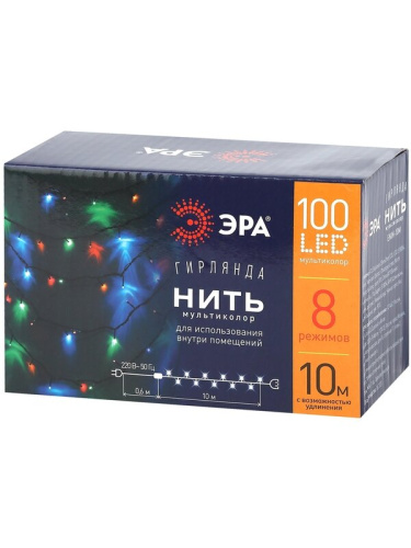 Гирлянда 10м мультиколор, 8 режимов, 220V. IP20 ENIN-10M LED ЭРА