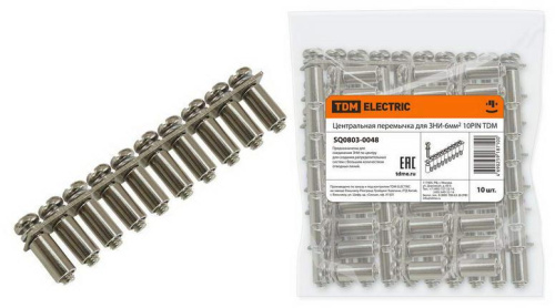 Центральная перемычка для ЗНИ-6мм2 10 PIN TDM