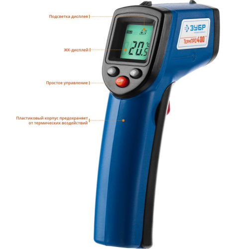 Пирометр инфракрасный -50С +380С, ТермПро-400, ЗУБР Профессионал