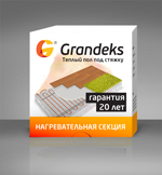 Система мат нагревательный Grandeks G1-2.5/370