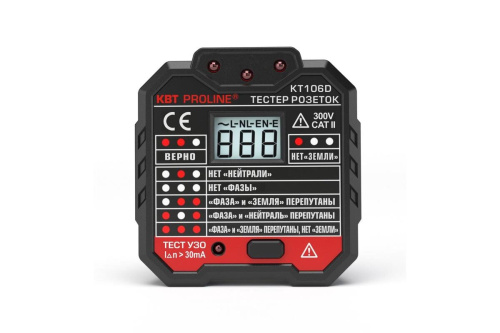 Тестер розеток и УЗО КТ106D "PROLINE"КВТ