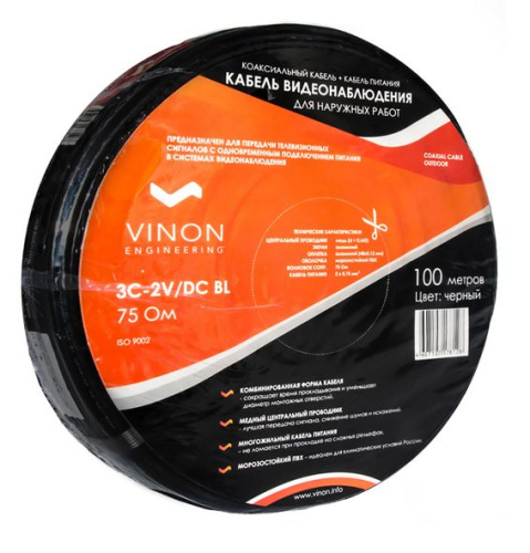 Кабель видеонаблюдения Vinon 3C-2V/DC BL (для наруж прокладки)