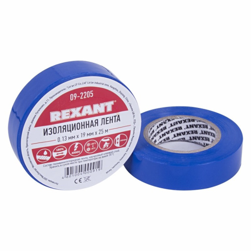 Изолента ПВХ 19ммх25м синяя REXANT 5шт/упак