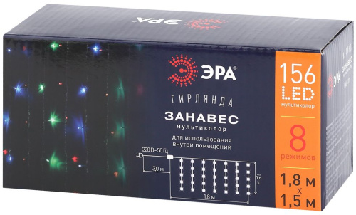Гирлянда 1,8м*1,5 Дождь/Занавес,мультиколор, 8 режимов, 220V. IP20 ENIZ-01M LED ЭРА