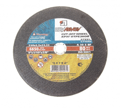 Круг отрезной 230-2,5-22 металл, ЛАЗ