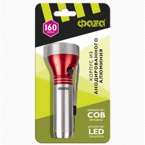 Фонарь ФАZА AF6-L3W/L2W-ti (титан.)