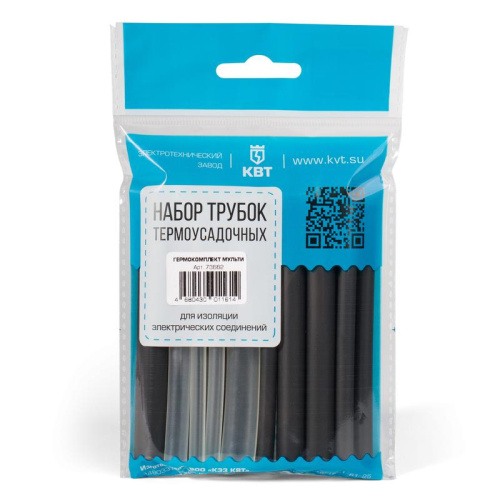 Набор Гермокомплект (КВТ) 12/4 (73660)