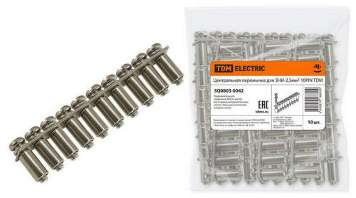 Центральная перемычка для ЗНИ-2,5мм2 10 PIN TDM