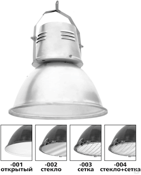 Светильник РСП 11-125-004 стекло+сетка