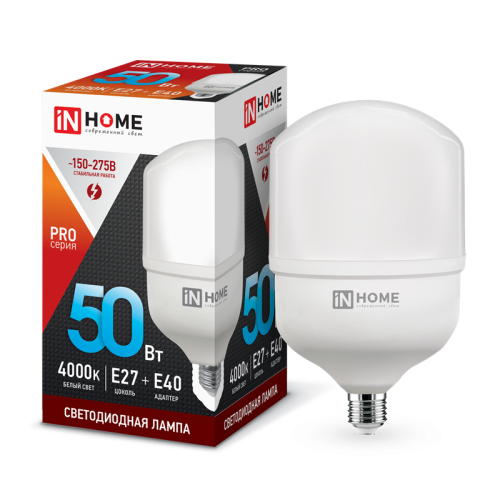 Лампа светодиодная LED-HP-PRO 50Вт 230В Е27 с адаптером E40 4000К 4750Лм IN HOME