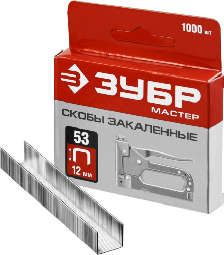 Скоба 12мм,тип 53 закаленные, ЗУБР "Мастер"