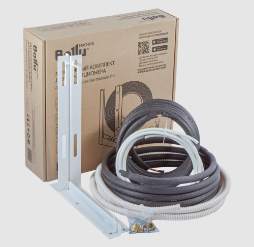 Монтажный комплект для установки кондиционера Ballu Machine