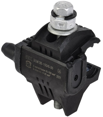 Зажим ответвительный изолированный ЗОИ 35-150/6-35 (P 645, P2R-150) ИЭК