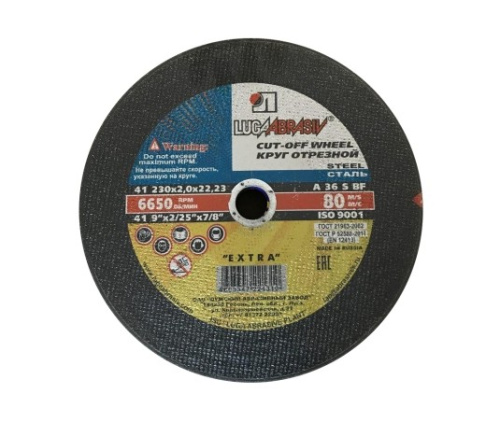 Круг отрезной 230-2,0-22  Луга п/м