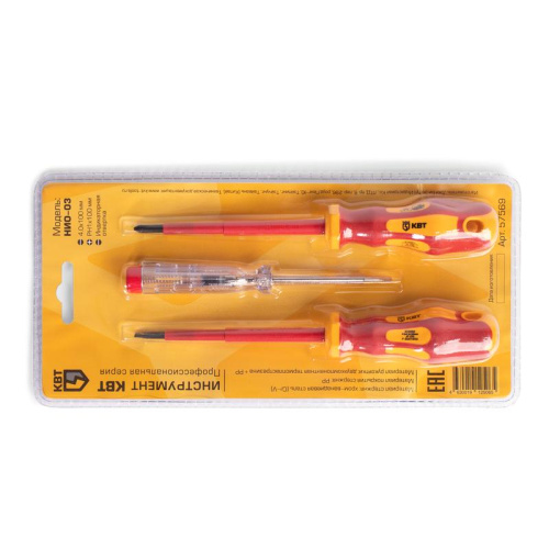 Набор отверток изолированных НИО-03 КВТ