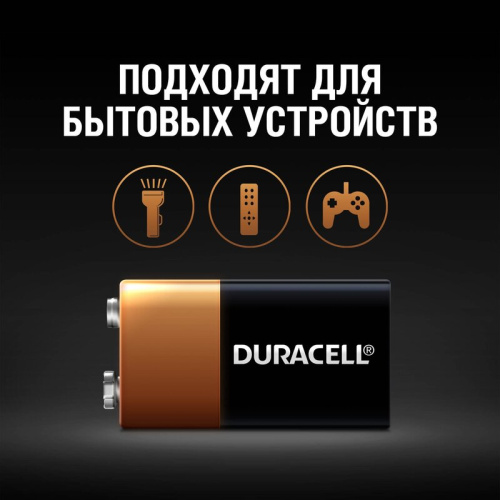 Элемент питания Duracell 6LR61/6LF22/6LP3146 9V-1BL