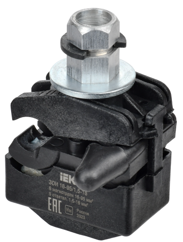 Зажим ответвительный изолированный ЗОИ 16-95/1,5-16 IEK