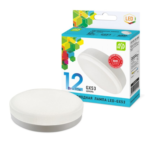 Лампа светодиодная LED-GX53-standard 12Вт 230В 4000К 1080Лм ASD
