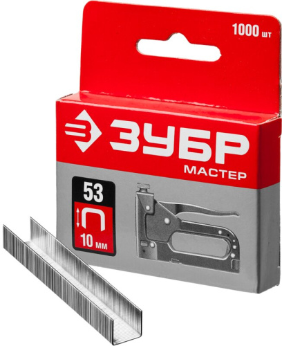 Скоба 10мм,тип 53 закаленные, ЗУБР "Мастер"