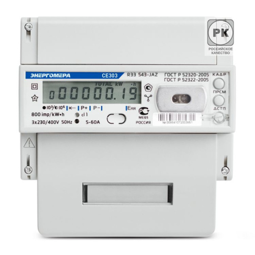 Счетчик СЕ303 R33 543-JAZ запрограммир 2-х тариф. со справкой
