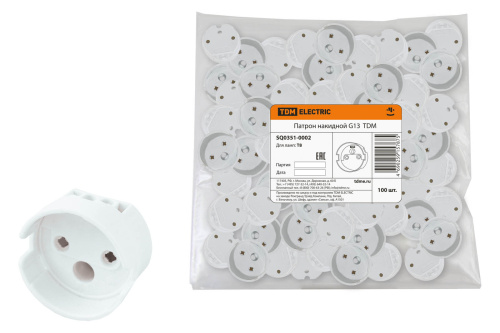 Патрон G13 накидной TDM