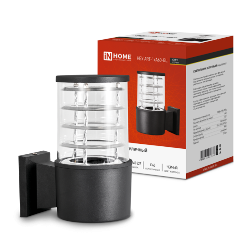 Светильник уличный односторонний НБУ ART-1хA60-BL алюминиевый под лампу 1хA60 E27 черный IP65 IN HOM