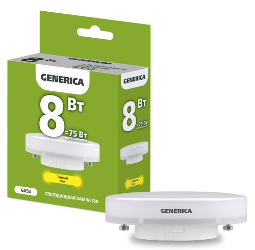 Лампа светодиодная T80 таблетка 8Вт 230В 3000К GX53 GENERICA