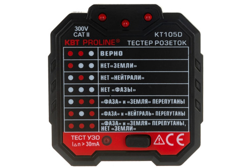Тестер розеток и УЗО КТ105D "PROLINE" КВТ